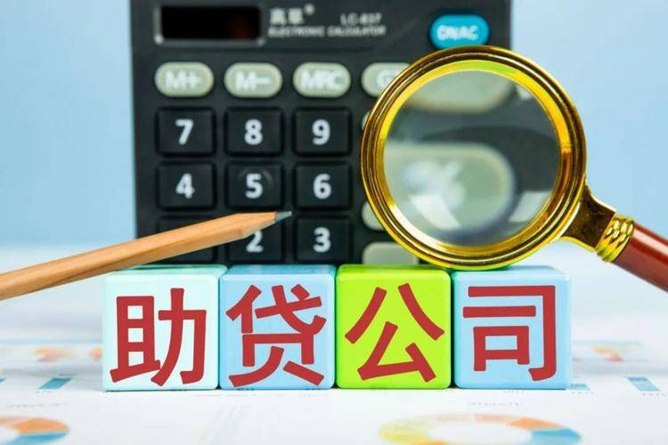 北京私人借钱